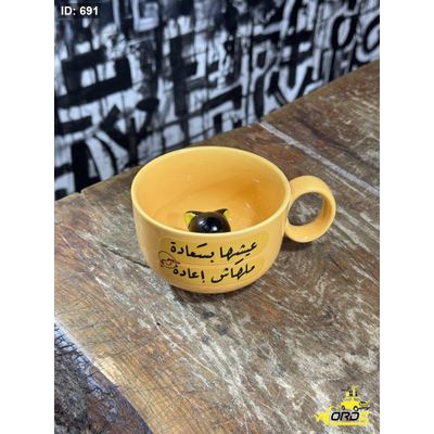 مج عيشها بسعادة ملهاش اعادة