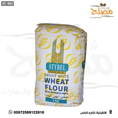 طحين شتيبل