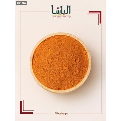 بهار باربكيو مدخن(بسلي)