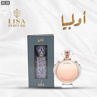 أولمبيا