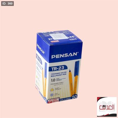 اقلام حبر PENSAN - لون ازرق 1.0