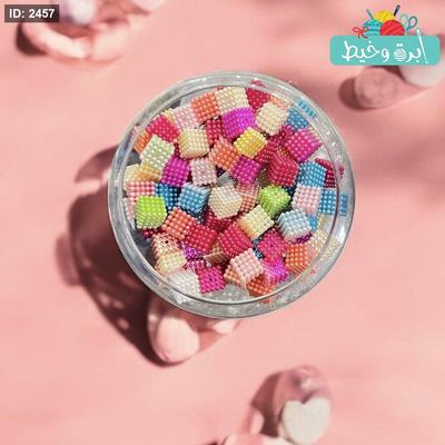 خرز مكعبات ملون