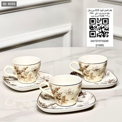 طقم فنجان قهوة 6/6 بورسلان بيج مرسم ورد بني متكة مرسم ورد K28 ++ن