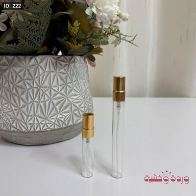 علبة عطر زجاج رش فاضية