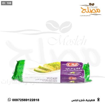 حلاوة الهلال مقطعه