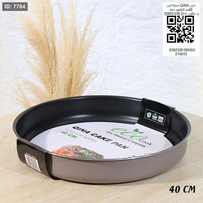 صنية فرن QlNA مدور 40سم كابتشينو ماط A/5_32803يد يد سلكون ++2