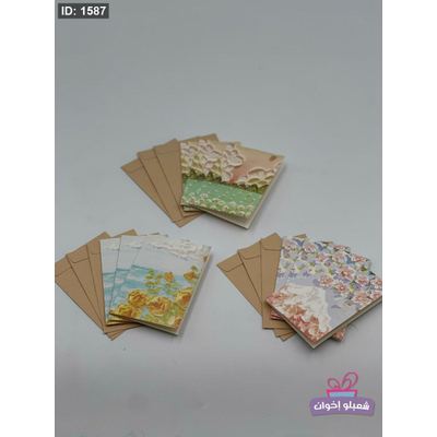 كرت معايده