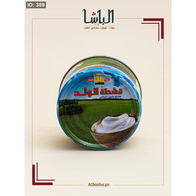 قشطة