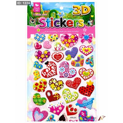 ستكرز نافر قلب 3D