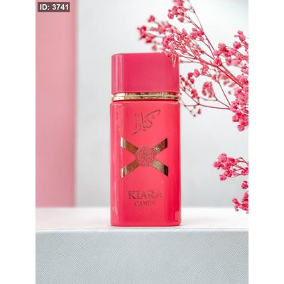 عطر ( كيارا)