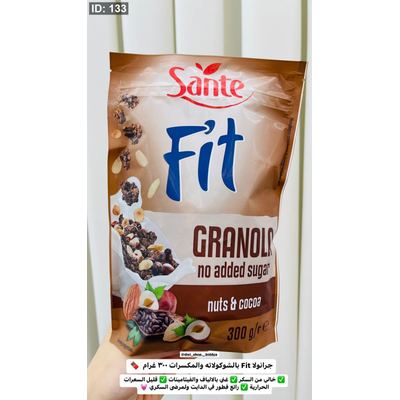 جرانولا Fit بالشوكولاته والمكسرات ٣٠٠ غرام