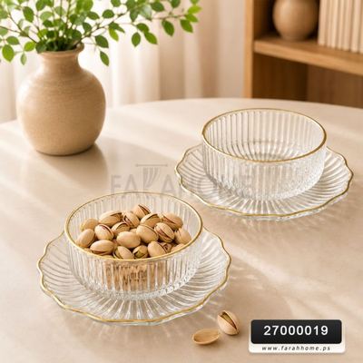 طقم مكسرات محزز صحن سادة حز ذهبي 12 قطعة