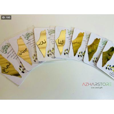 خارطة لاصق مع اسم