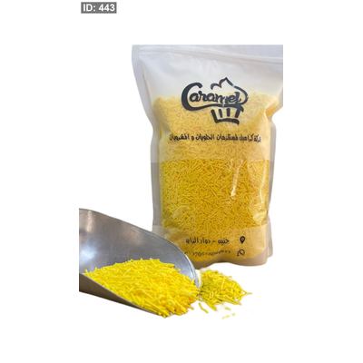 حب قريش اصابع باللون الاصفر لزينة الكيك و الحلويات