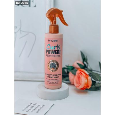 ماسك الشعر الكيرلي بدون شطف (+prohair)