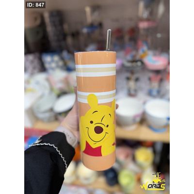 كاسة ستينلي بو