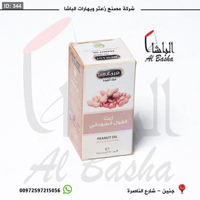 زيت الفول السوداني