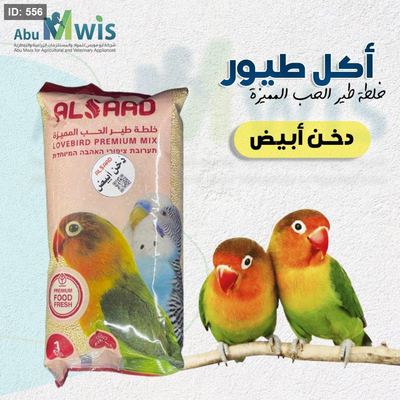خلطة طير الحب - دخن ابيض