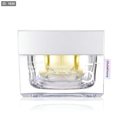 Numbuzin No. 5 Vitamin Glutathione Dark Spot Laser Cream