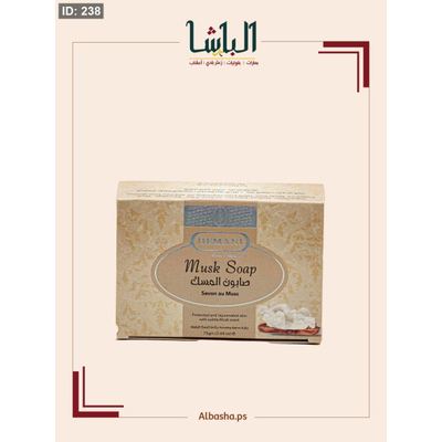 صابون المسك