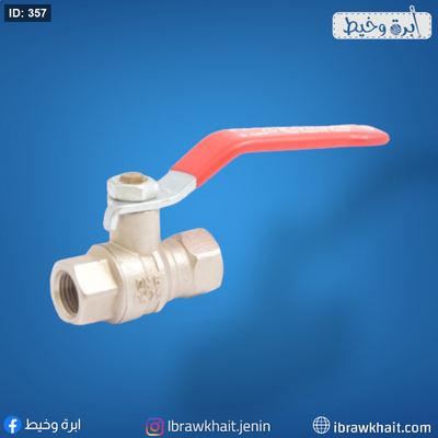 محبس بخار حراري 1/4 انش