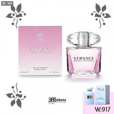 بديل عطر Bright Crystal (Versace)