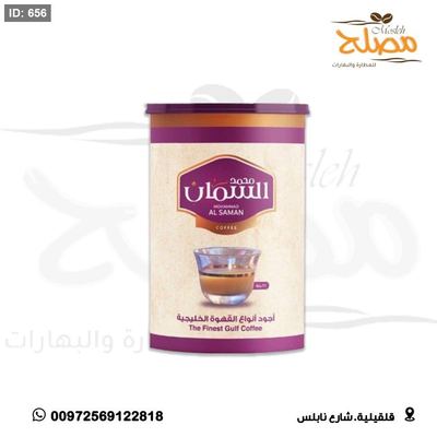 قهوة خليجيه بيضاء