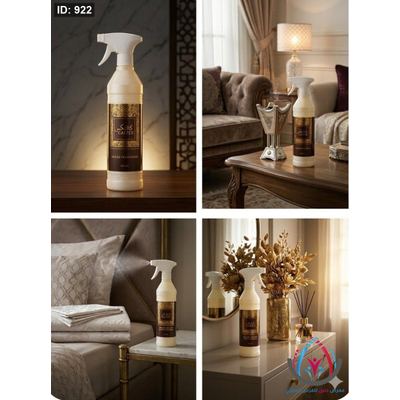 معطر فرش