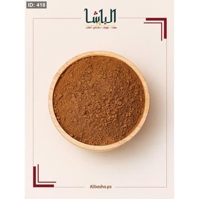 بابريكا حار