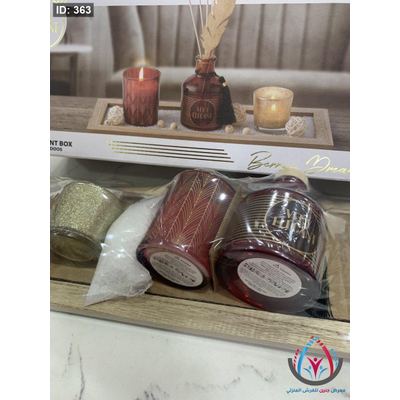 طقم معطر منزلي