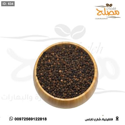 فلفل اسود حب