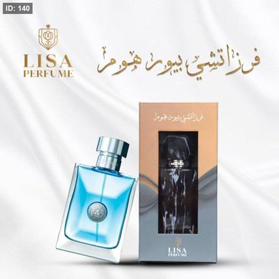 Versace Pour Homme Versace