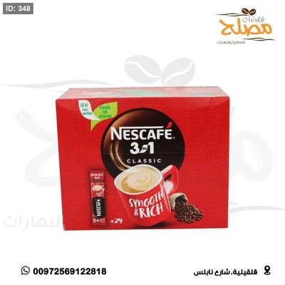 نسكافيه اصابع