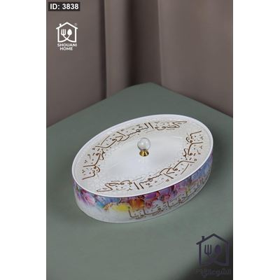 مضيفة اوف وايت موردة زهري اطار ذهبي مع غطاء شفاف كتابة { كَضَوْءِ الشَّمْسِ أَدْفَأْتُمْ قُلُوبَنا }