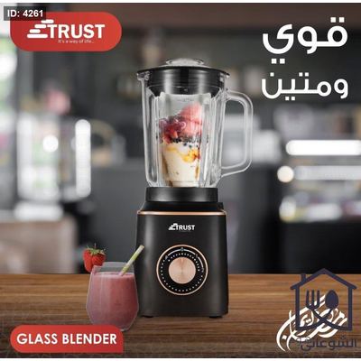 TRUST Pro Blender11410-210 / خلاط كهربائي مع مطحنة وعاء زجاجي بسعة 1.5 مقاوم للحرارة والخدوش