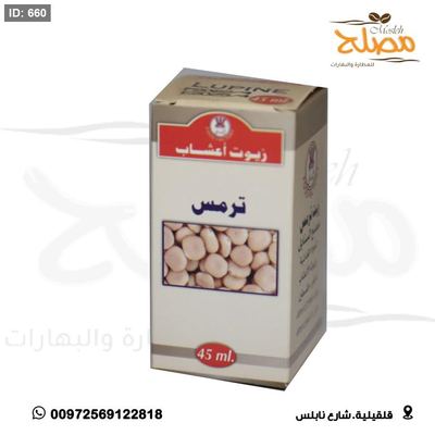زيت ترمس