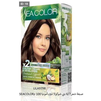 SEACOLORصبغة شعر6/7 بني شوكولا دون أمونيا 100 م
