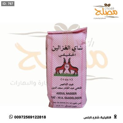 شاي الغزالين وقيه