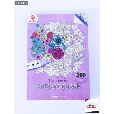 دفتر تلوين 200ص