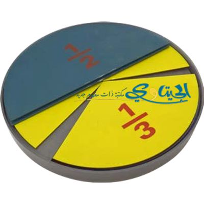 العب مع الكسور
