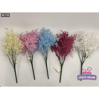 لمونيوم صناعي