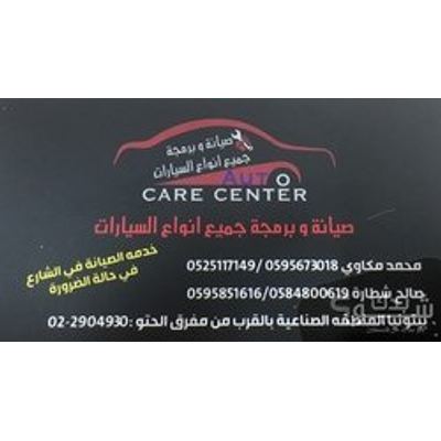 ميكانيكي سيارات — محمد مكاوي