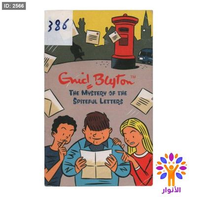 THE MYSTERY OF THE SPITEFUL LETTERS
