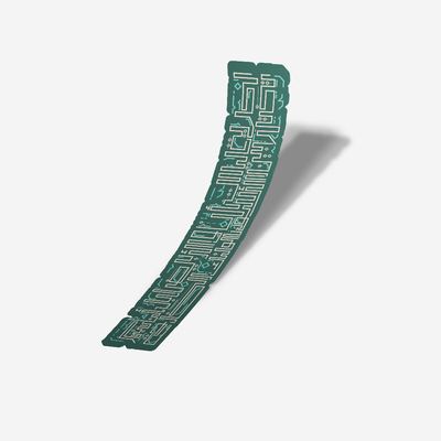 ستكر - حرية