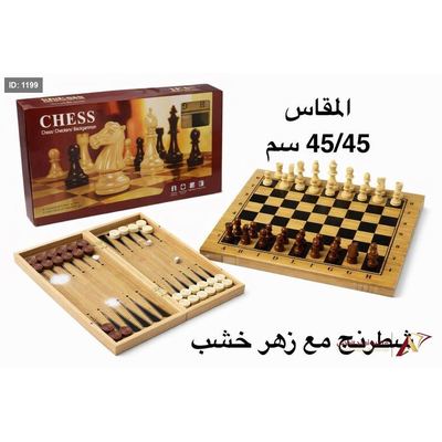 شطرنج مع زهر خشب مقاس 45/45 سم