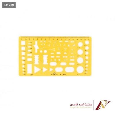 شبلونة هندسة كهرباء