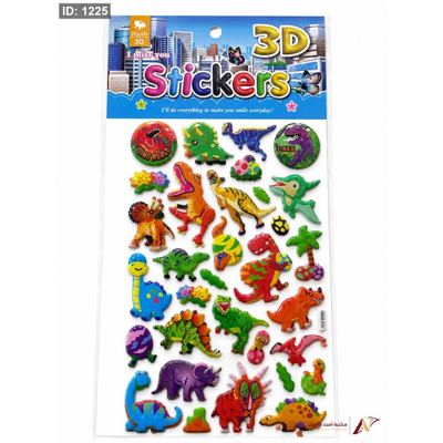 ستكرز نافر ديناصورات 3D