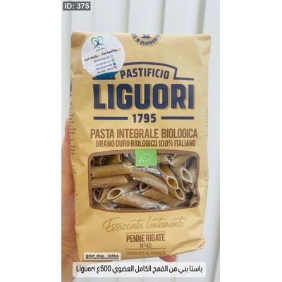 Liguori باستا بني من القمح الكامل العضوي 500غرام