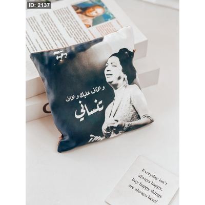 مخدة معطرة