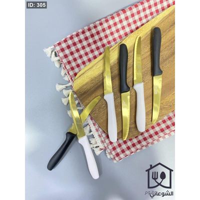 طقم سكاكين فواكه رأس مقوس ذهبي